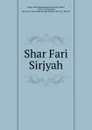 Shar Fari Sirjyah - Al ibn Muammad Jurjn