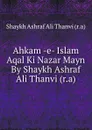 Ahkam -e- Islam Aqal Ki Nazar Mayn By Shaykh Ashraf Ali Thanvi (r.a) - Shaykh Ashraf Ali Thanvi