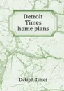 Detroit Times home plans - Detroit Times