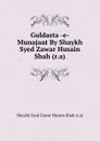 Guldasta -e- Munajaat By Shaykh Syed Zawar Husain Shah (r.a) - Shaykh Syed Zawar Husain Shah