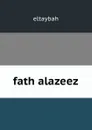 fath alazeez - 