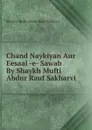 Chand Naykiyan Aur Eesaal -e- Sawab By Shaykh Mufti Abdur Rauf Sakharvi - Shaykh Mufti Abdur Rauf Sakharvi