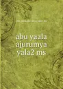 abu yaala ajurumya yala2 ms - Abu Yaala Ajurumya Yala