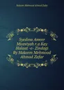 Syedina Ameer Muaviyah r.a Kay Halaat -e- Zindagi By Hakeem Mehmood Ahmad Zafar - Hakeem Mehmood Ahmad Zafar