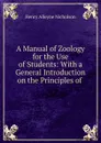 A Manual of Zoology for the Use of Students: With a General Introduction on the Principles of . - Henry Alleyne Nicholson