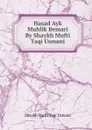 Hasad Ayk Muhlik Bemari By Shaykh Mufti Taqi Usmani - Shaykh Mufti Taqi Usmani