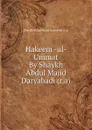 Hakeem -ul- Ummat By Shaykh Abdul Majid Daryabadi (r.a) - Shaykh Abdul Majid Daryabadi