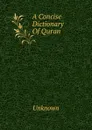 A Concise Dictionary Of Quran - Unknown