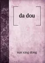 da dou - sun xing dong