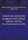 American university progress and college reform relative to school and society - James Hutchins Baker