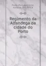 Regimento da Alfandega da cidade do Porto - Portugal