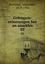 Gefengnis-erinerungen fun an anarkhis. 02 - Alexander Berkman