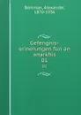 Gefengnis-erinerungen fun an anarkhis. 01 - Alexander Berkman