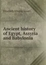 Ancient history of Egypt, Assyria and Babylonia - Elizabeth Missing Sewell