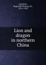 Lion and dragon in northern China - Reginald Fleming Johnston