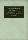 Journals of the Legislative Assembly of the Province of Quebec, Volume 12 - Quebec Province Legislature. Legislative Assembly