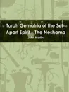 Torah Gematria of the Set-Apart Spirit - The Neshama - John Martin