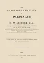 Languages and Races of Dardistan - Gottlieb  Wilhelm Leitner, Sam Sloan