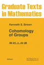 Cohomology of Groups - Kenneth S. Brown