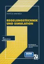 Regelungstechnik Und Simulation. Ein Arbeitsbuch Mit Visualisierungssoftware - Anatoli Makarov