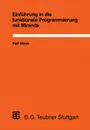 Einfuhrung in Die Funktionale Programmierung Mit Miranda - Ralf Thomas Walter Hinze