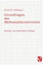 Grundfragen Des Mathematikunterrichts - Erich Ch Wittmann