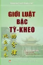 Gioi luat bac Ty Kheo. Tu Phan Luat Ty Kheo Gioi Bon - Nguyễn Minh Tiến