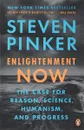 Enlightenment Now. The Case for Reason, Science, Humanism, and Progress - Пинкер Стивен