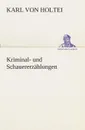 Kriminal- und Schauererzahlungen - Karl von Holtei