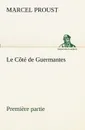 Le Cote de Guermantes - premiere partie - Marcel Proust