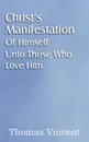 Christ.s Manifestation of Himself Unto Those Who Love Him - Thomas Vincent