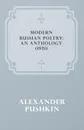 Modern Russian Poetry. An Anthology (1921) - Alexander Pushkin