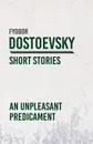 An Unpleasant Predicament - Fyodor Dostoevsky