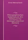 Petrographisches Vademekum: Ein Hilfsbuch Fur Geologen (German Edition) - Ernst Weinschenk