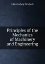 Principles of the Mechanics of Machinery and Engineering - Julius Ludwig Weisbach