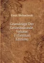 Grundzuge Der Gesteinskunde, Volume 1 (German Edition) - Ernst Weinschenk