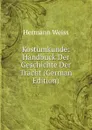 Kostumkunde: Handbuck Der Geschichte Der Tracht (German Edition) - Hermann Weiss