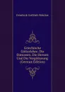 Griechische Gotterlehre: Die Damonen. Die Heroen Und Die Vergotterung (German Edition) - Friedrich Gottlieb Welcker