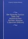 Der Epische Cyclus: Oder Die Homerischen Dichter, Volume 1 (German Edition) - Friedrich Gottlieb Welcker