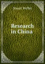 Research in China . - Stuart Weller