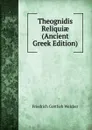 Theognidis Reliquiae (Ancient Greek Edition) - Friedrich Gottlieb Welcker