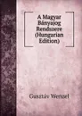 A Magyar Banyajog Rendszere (Hungarian Edition) - Gusztáv Wenzel