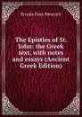The Epistles of St. John: the Greek text, with notes and essays (Ancient Greek Edition) - Westcott Brooke Foss