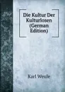 Die Kultur Der Kulturlosen (German Edition) - Karl Weule