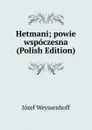 Hetmani; powie wspoczesna (Polish Edition) - Józef Weyssenhoff