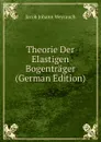 Theorie Der Elastigen Bogentrager (German Edition) - Jacob Johann Weyrauch