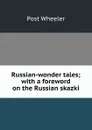 Russian-wonder tales; with a foreword on the Russian skazki - Post Wheeler