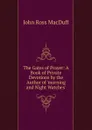 The Gates of Prayer: A Book of Private Devotions by the Author of .morning and Night Watches.. - John R. Macduff