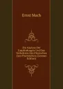 Die Analyse Der Empfindungen Und Das Verhaltniss Des Physischen Zum Psychischen (German Edition) - Ernst Mach