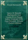 Opere Di Niccolo Machiavelli: Con Giunta Di Un Nuovo Indice Generale Delle Cose Notabili, Volume 7 (Italian Edition) - Machiavelli Niccolò